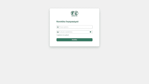 University Single Sign-On & Identity Management